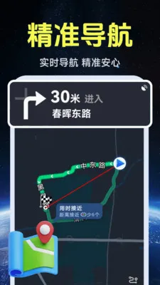 ����ʵ�����ǵ�ͼ(��ͼ���з���)v1.0.1.4 �ֻ����ͼ
