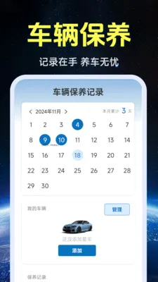����ʵ�����ǵ�ͼ(��ͼ���з���)v1.0.1.4 �ֻ����ͼ