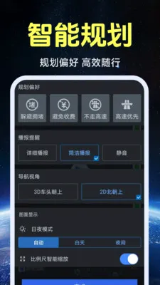 ����ʵ�����ǵ�ͼ(��ͼ���з���)v1.0.1.4 �ֻ����ͼ