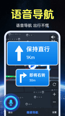 ����ʵ�����ǵ�ͼ(��ͼ���з���)v1.0.1.4 �ֻ����ͼ