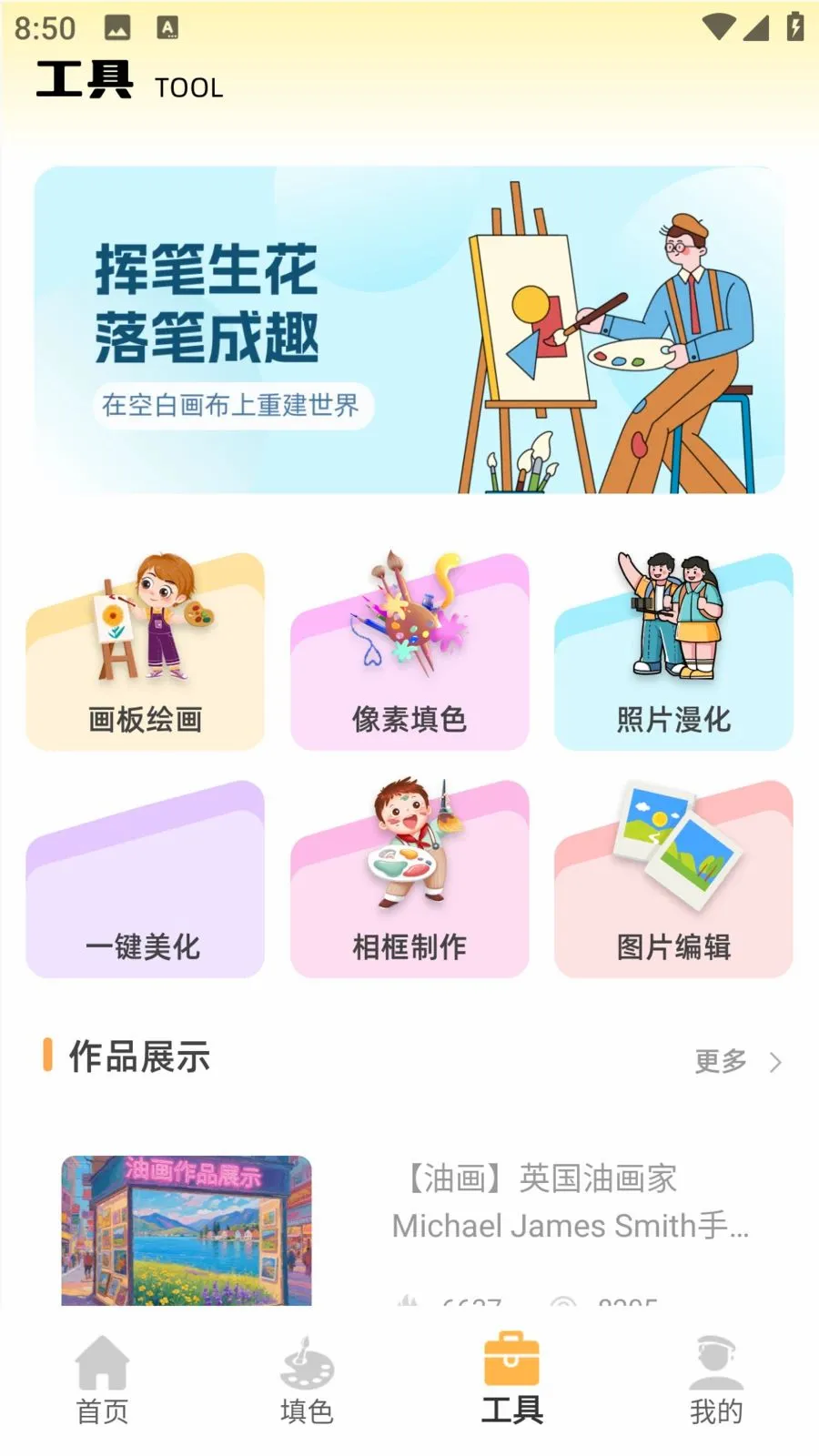 ��ͯ�ֻ汾2026���°汾v1.0.0 ��Ѱ��ͼ
