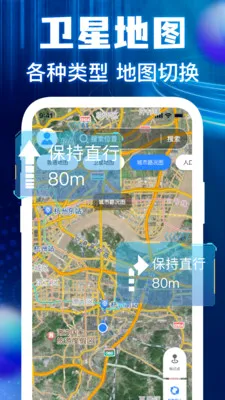 �����ͼ���ǵ���(�߾��ȵ�������)v1.0.3 �ֻ����ͼ