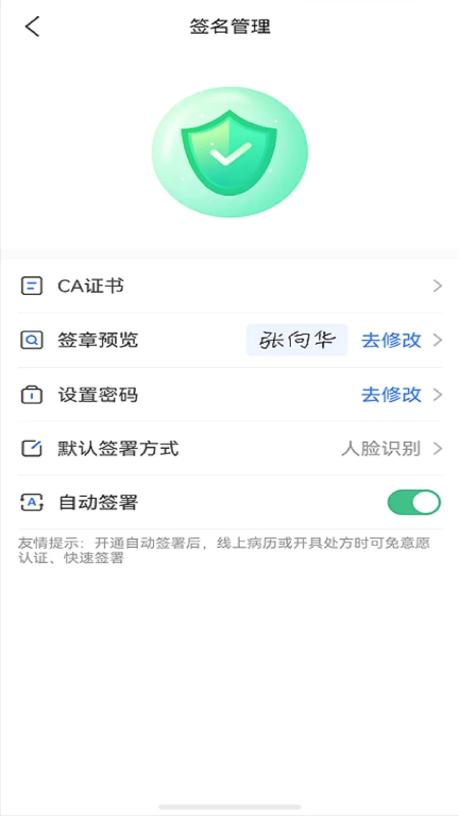 �پ�����ҩʦ��(ҩʦ������˹���)v1.3.6 ��׿���ͼ