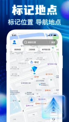 �����ͼ���ǵ���(�߾��ȵ�������)v1.0.3 �ֻ����ͼ