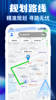 �����ͼ���ǵ���(�߾��ȵ�������)v1.0.3 �ֻ����ͼ