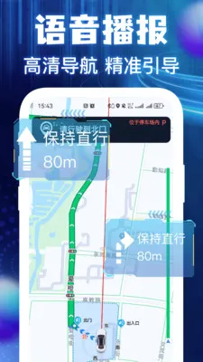 �����ͼ���ǵ���(�߾��ȵ�������)v1.0.3 �ֻ����ͼ