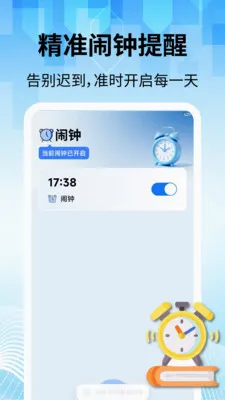 ���̽�������(�������������)v2.2.1 ��Ѱ��ͼ