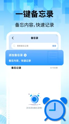���̽�������(�������������)v2.2.1 ��Ѱ��ͼ