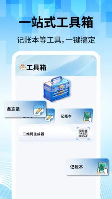 ���̽�������(�������������)v2.2.1 ��Ѱ��ͼ