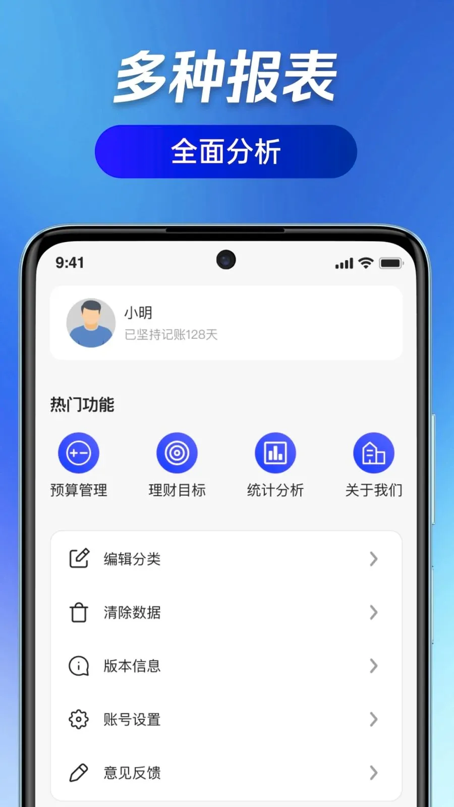��ӯ��ͨ��׿���ֻ���v1.0.0 �ٷ������ͼ