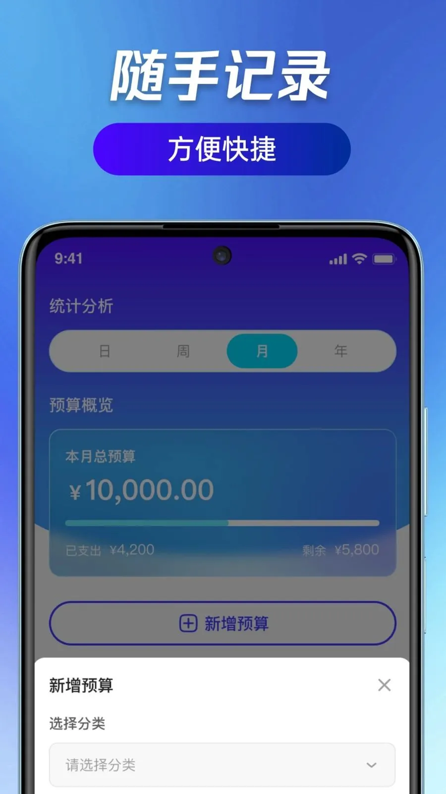 ��ӯ��ͨ��׿���ֻ���v1.0.0 �ٷ������ͼ