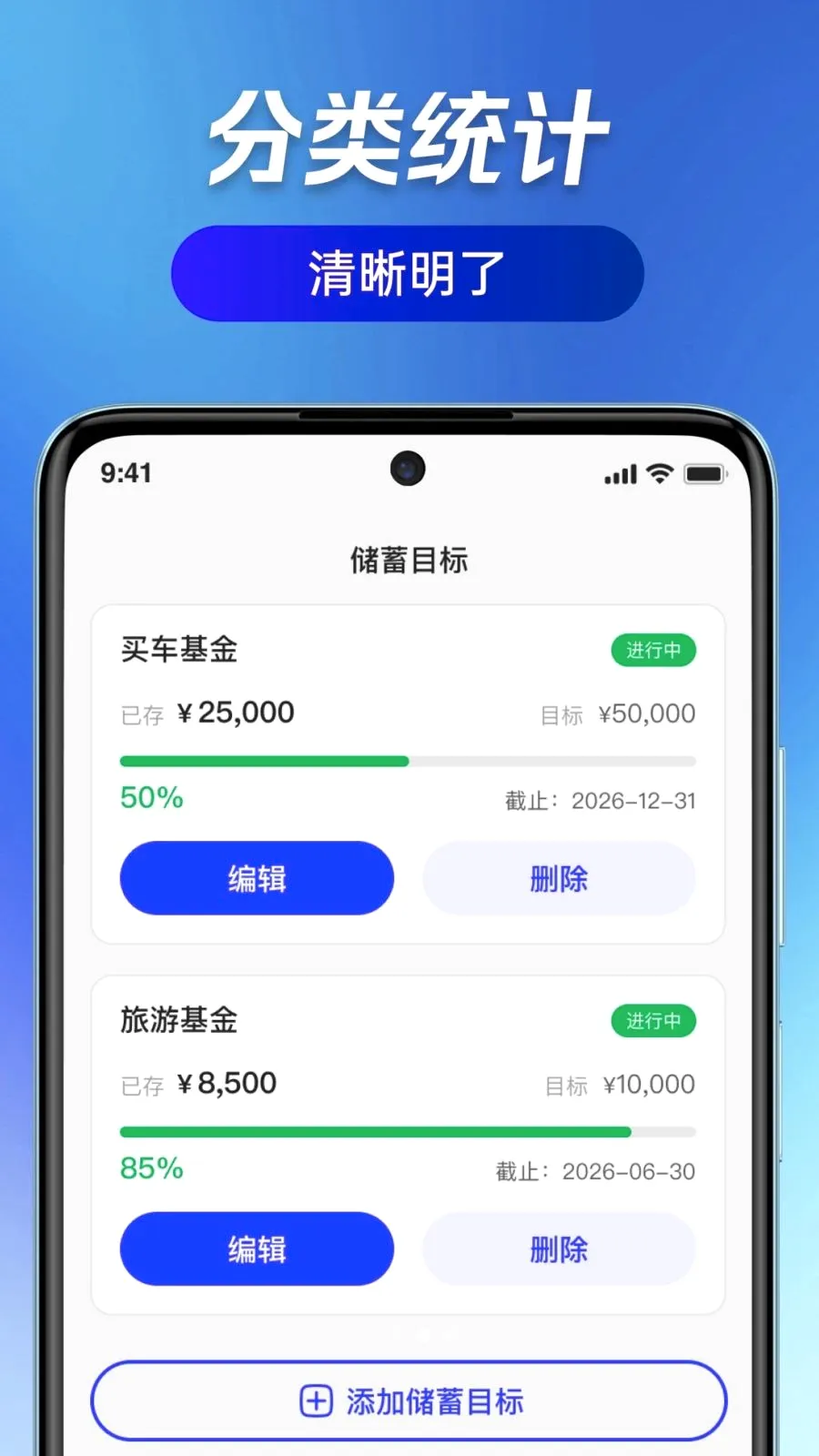 ��ӯ��ͨ��׿���ֻ���v1.0.0 �ٷ������ͼ