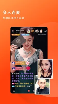 �����������˵�ֱ��(���������罻ƽ̨)v4.4.36 �ֻ����ͼ