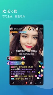 �����������˵�ֱ��(���������罻ƽ̨)v4.4.36 �ֻ����ͼ