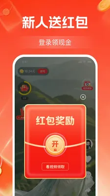 ����Ƶ׬��Ǯ(��Ƶ׬ǮAPP)v1.1.2 �ٷ������ͼ