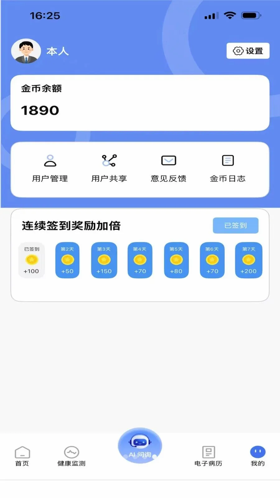 ������(������������)v1.0.0 �ֻ����ͼ