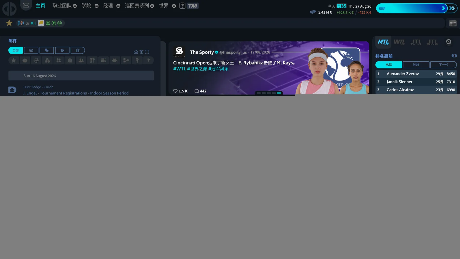 ������26(��������Ϸ)v1.5 �ٷ������ͼ