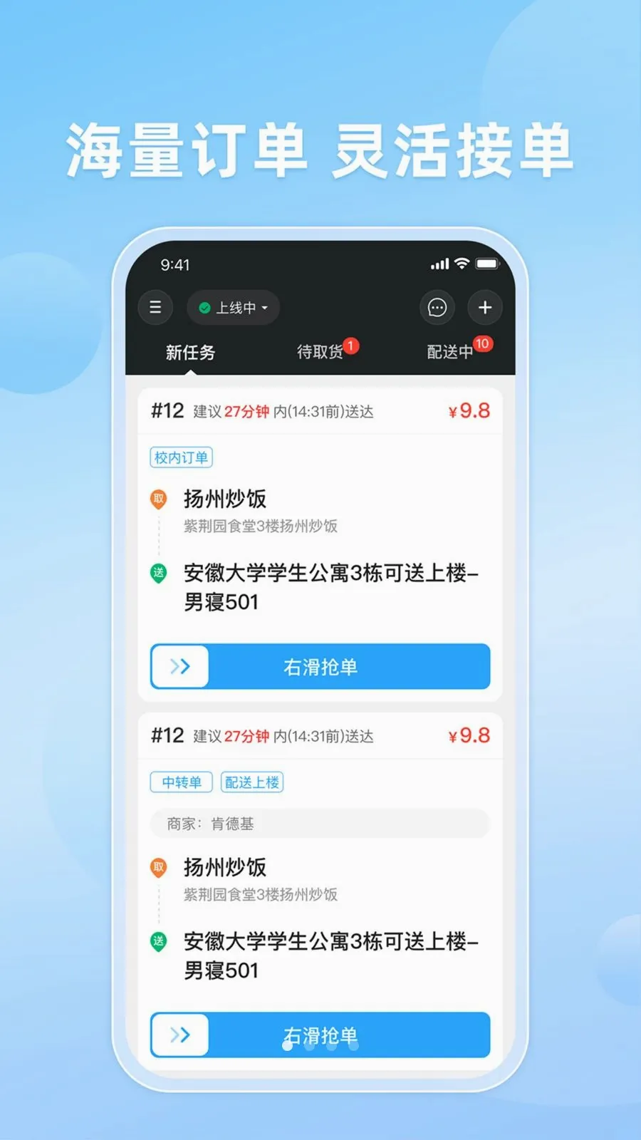 ֪�����(��������ƽ̨)v10.0.20260509 ��׿���ͼ