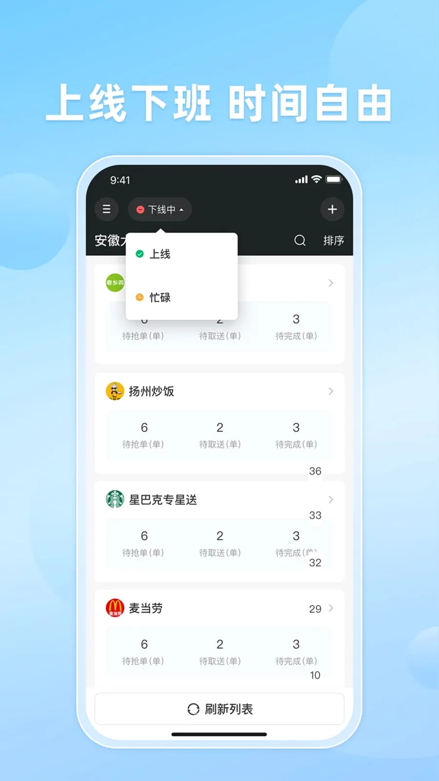 ֪�����(��������ƽ̨)v10.0.20260509 ��׿���ͼ