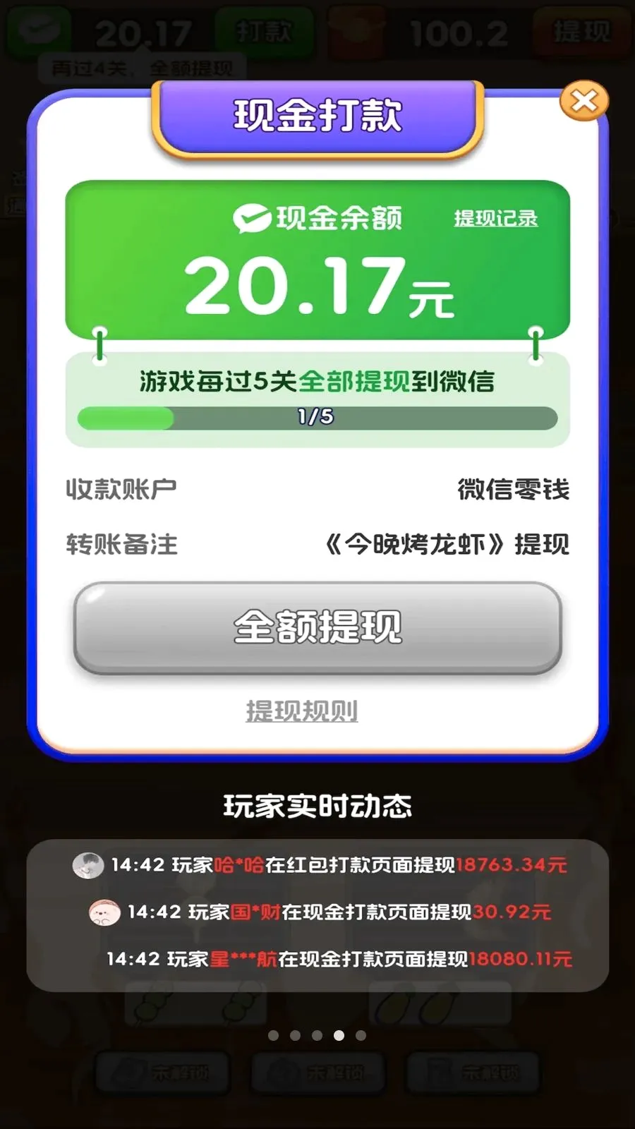 ��������Ϻ2026���°汾v3.0.0.6 ��Ѱ��ͼ