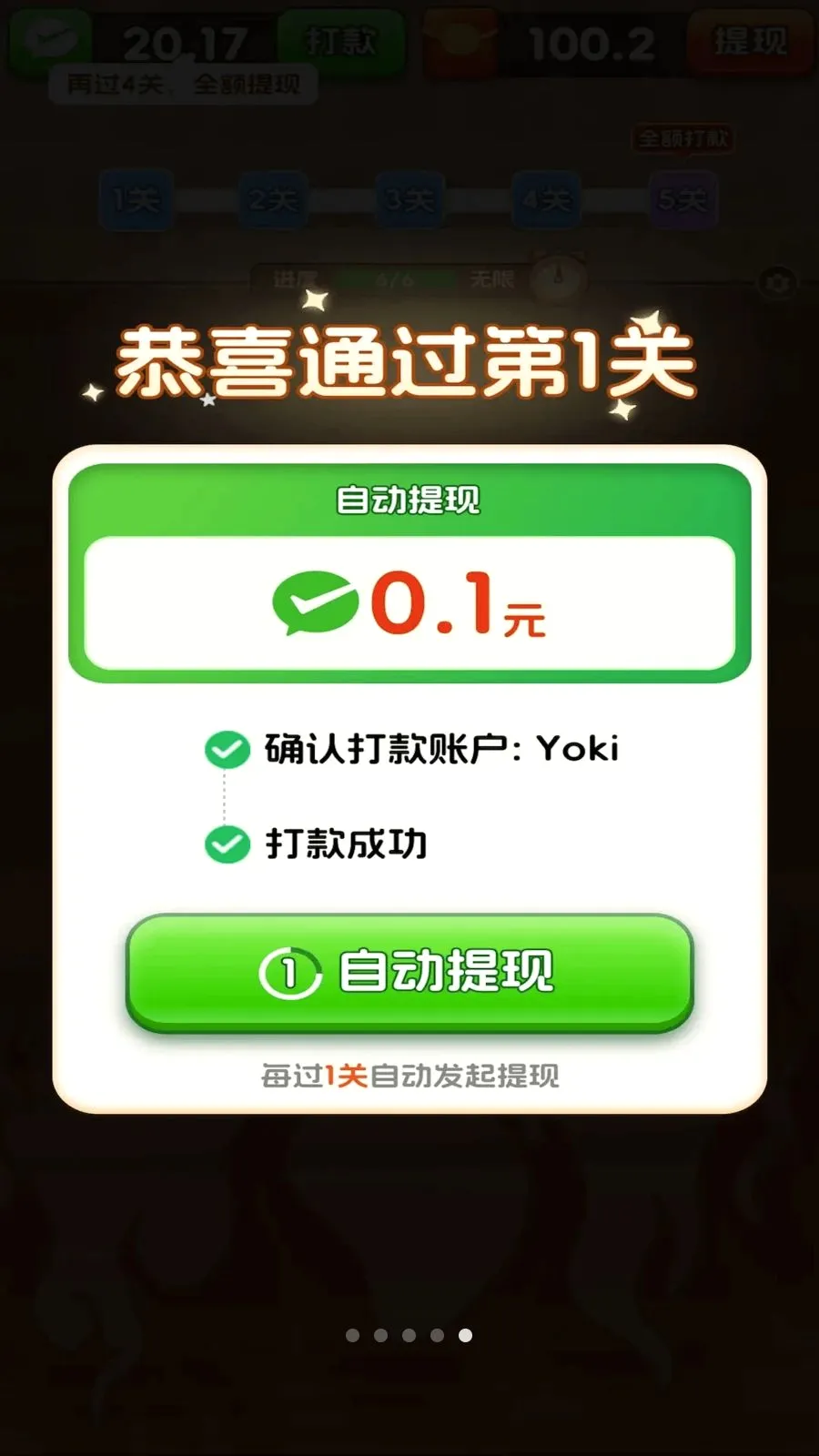 ��������Ϻ2026���°汾v3.0.0.6 ��Ѱ��ͼ
