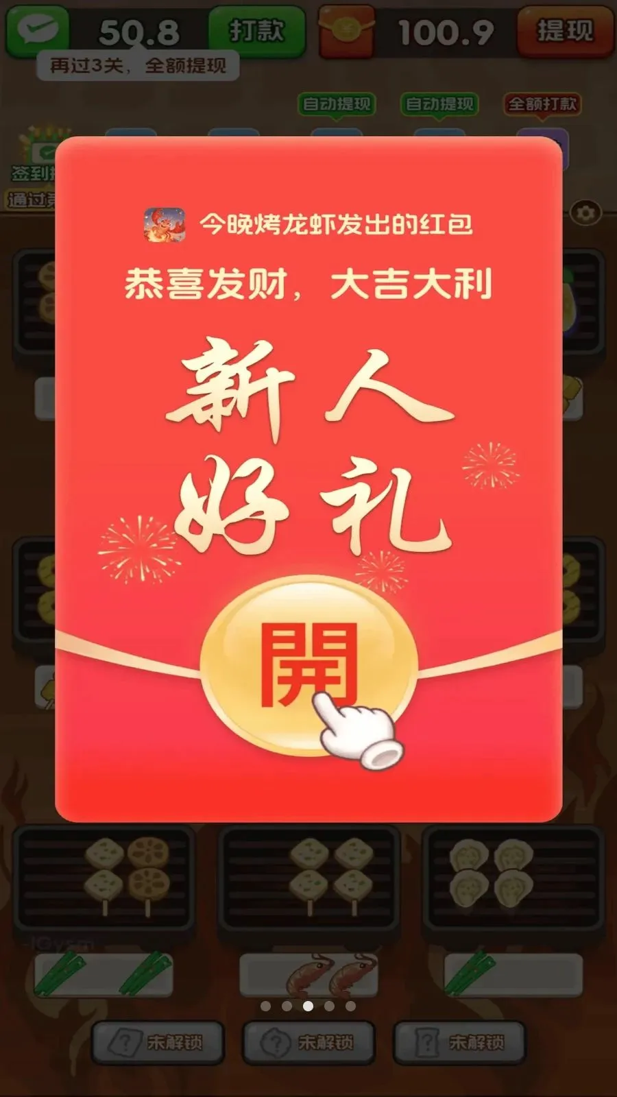 ��������Ϻ2026���°汾v3.0.0.6 ��Ѱ��ͼ