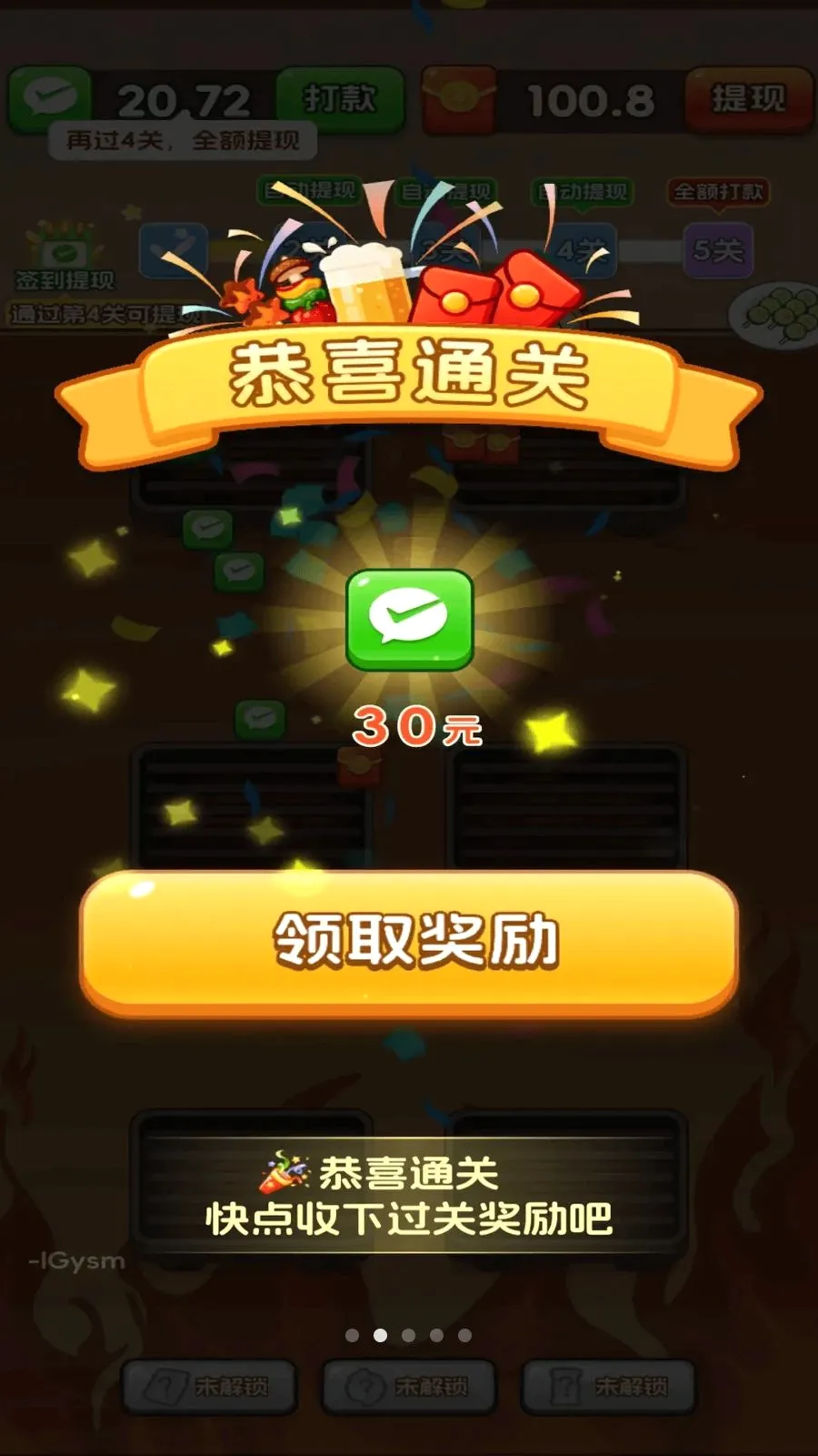 ��������Ϻ2026���°汾v3.0.0.6 ��Ѱ��ͼ