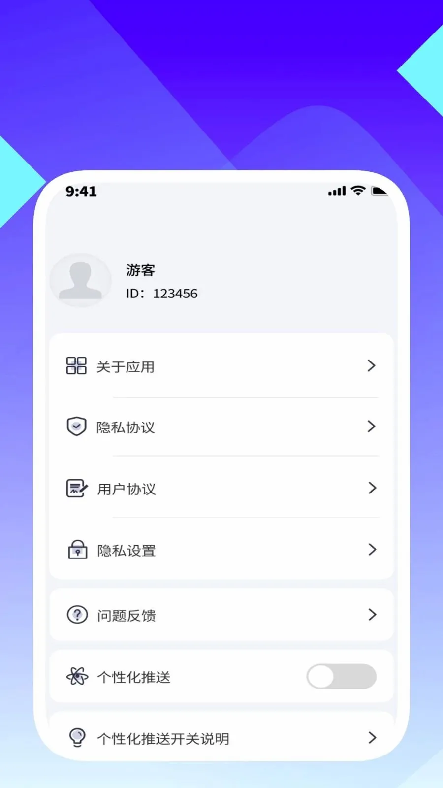 ���ʶ������2026���°汾v1.0.5 �ֻ����ͼ