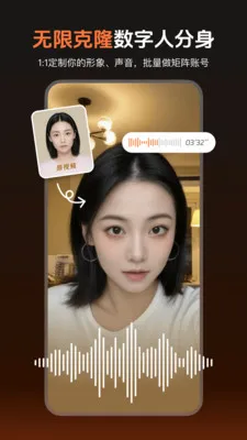 ����AI�����ֻ���v2.8.8 �ٷ������ͼ