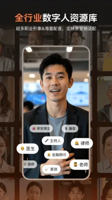 ����AI�����ֻ���v2.8.8 �ٷ������ͼ