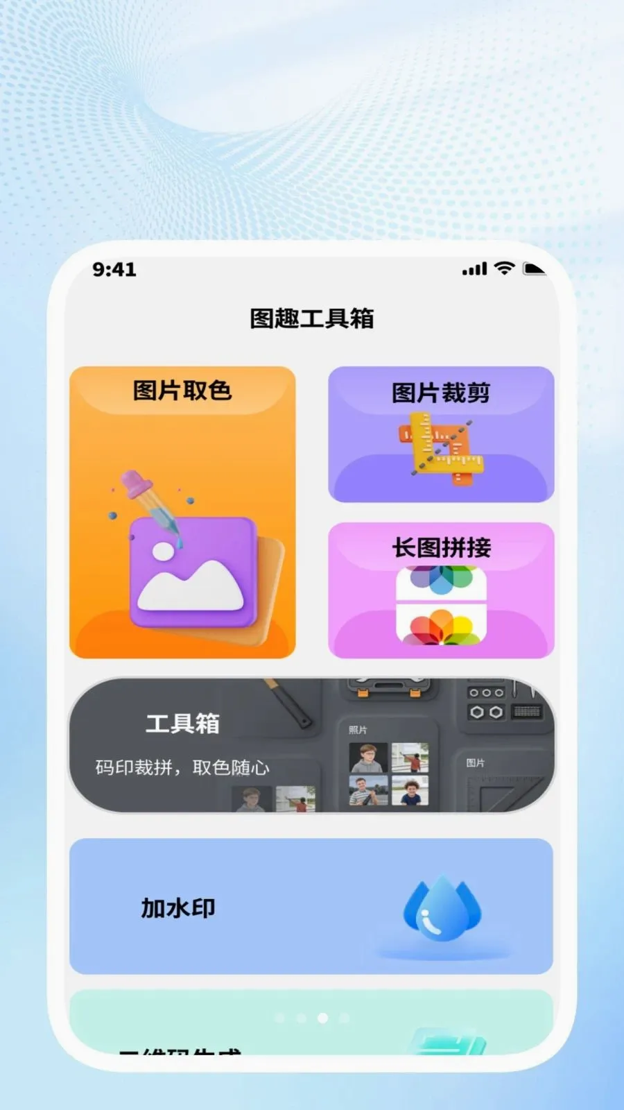 �ǳ�ɨ��ܼ�(�ļ�ͼƬ��������)v1.0.4 �ֻ����ͼ