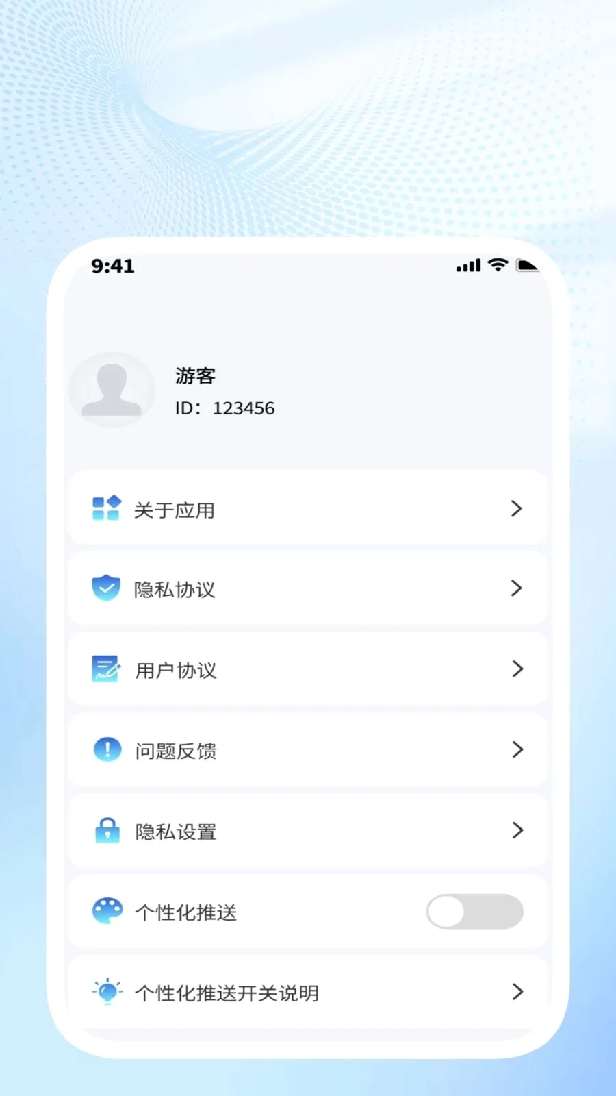 �ǳ�ɨ��ܼ�(�ļ�ͼƬ��������)v1.0.4 �ֻ����ͼ
