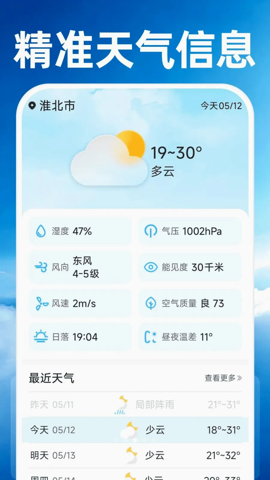 15��׼����Ԥ��2026�ٷ����°汾v1.0.0 ��׿���ͼ