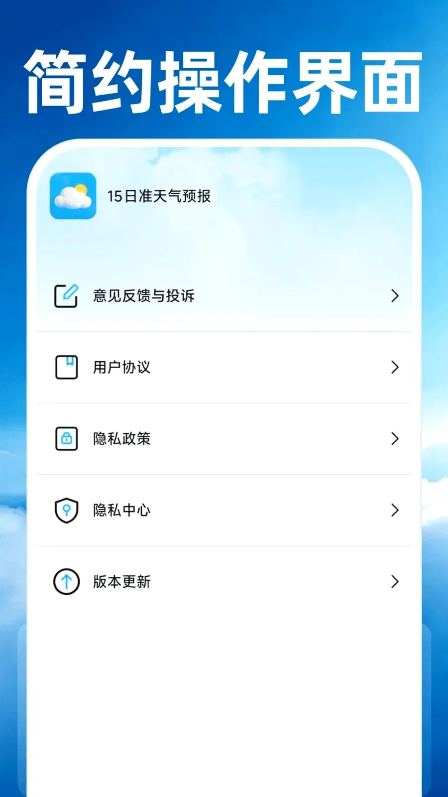 15��׼����Ԥ��2026�ٷ����°汾v1.0.0 ��׿���ͼ