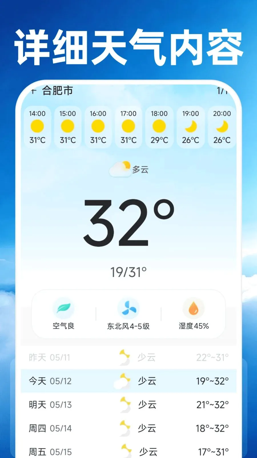 15��׼����Ԥ��2026�ٷ����°汾v1.0.0 ��׿���ͼ