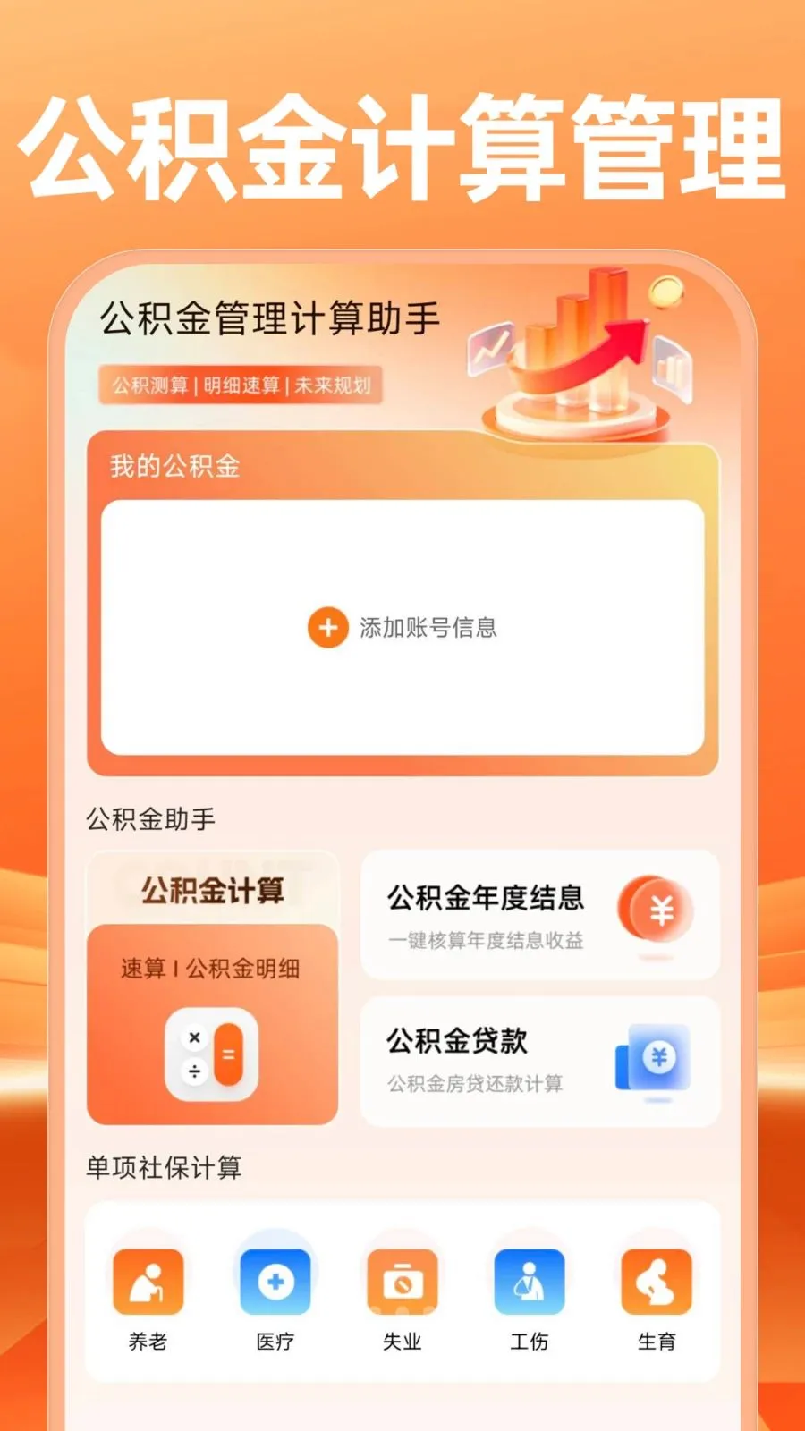 �����������������(�籣���Ͻ�������)v1.0.0 ��Ѱ��ͼ