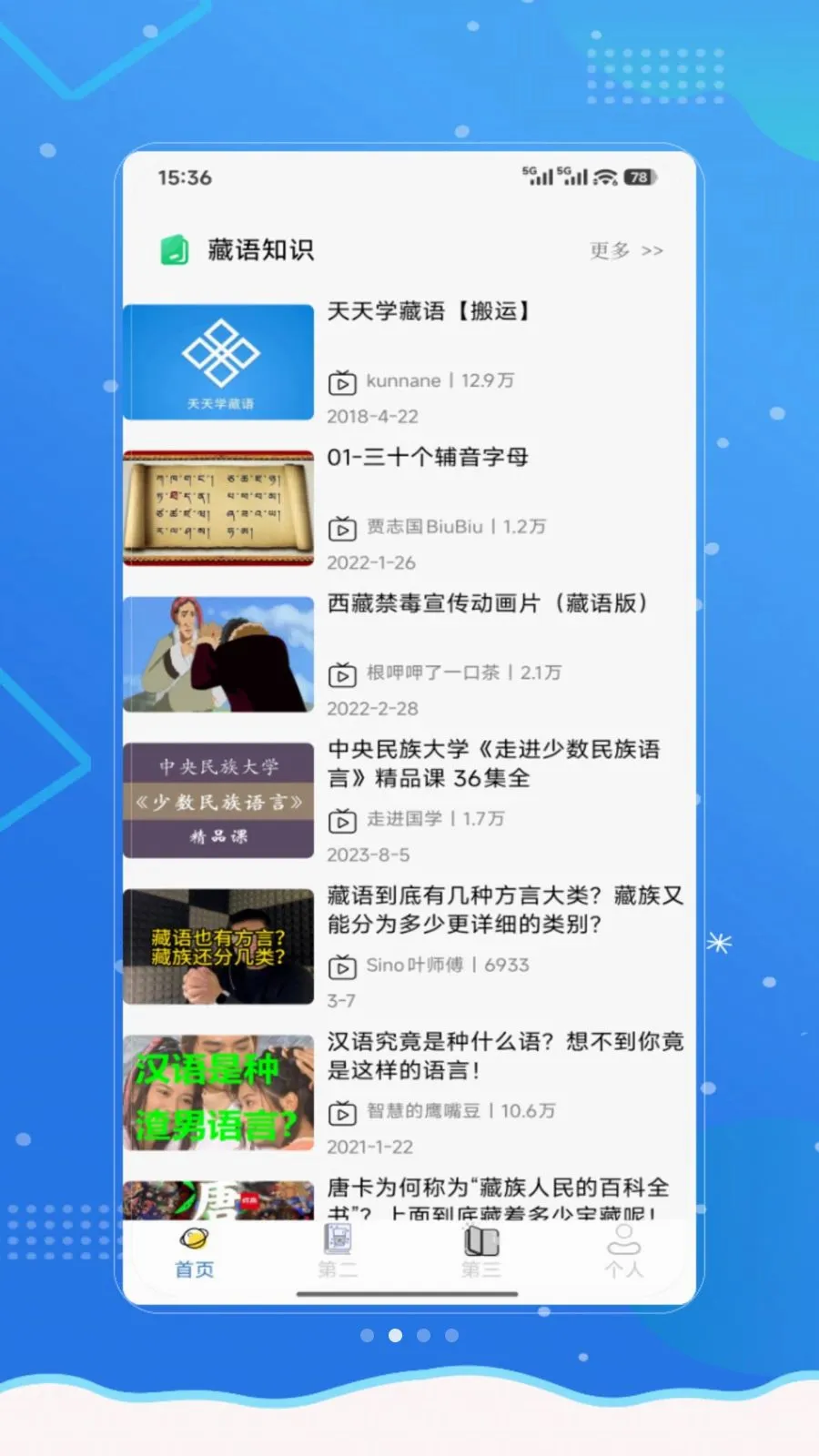 ���²���2026���°汾v1.0 �ֻ����ͼ
