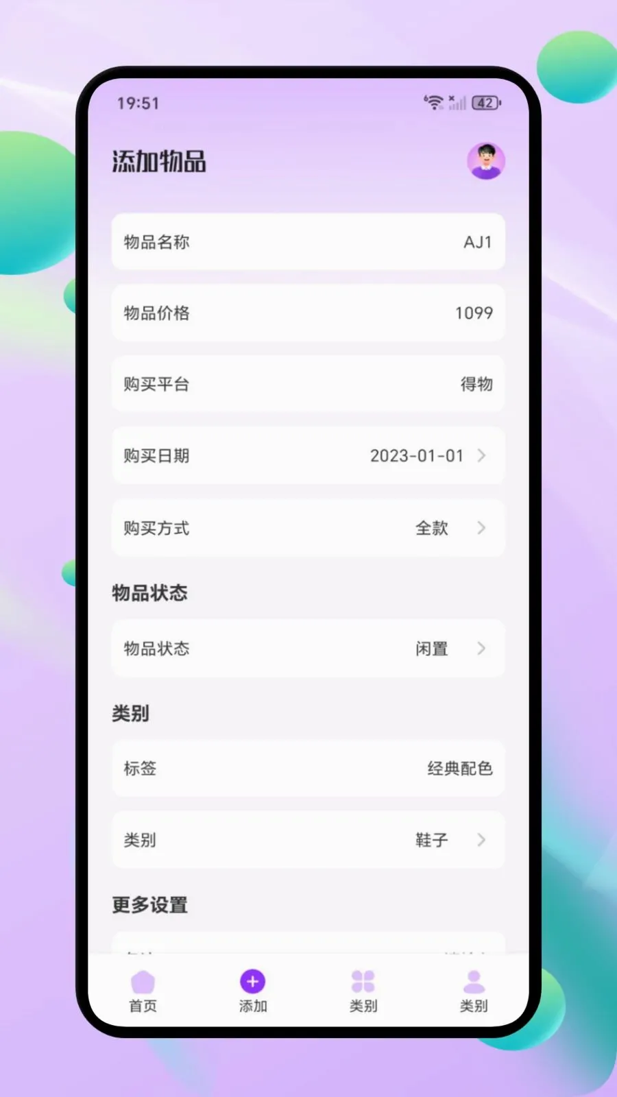΢С�ڴ������ֻ���v1.1 �ֻ����ͼ