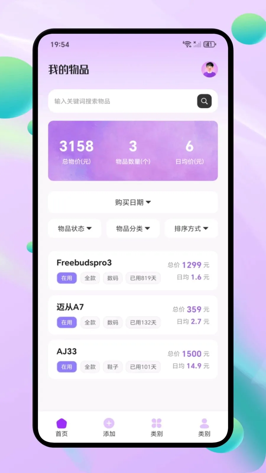 ΢С�ڴ������ֻ���v1.1 �ֻ����ͼ