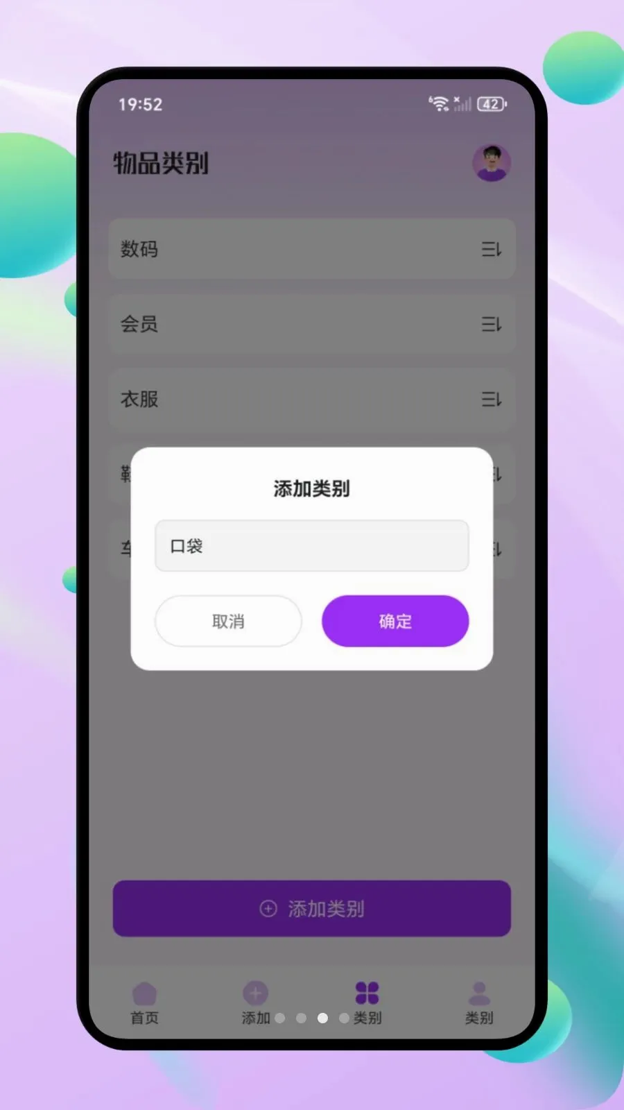 ΢С�ڴ������ֻ���v1.1 �ֻ����ͼ