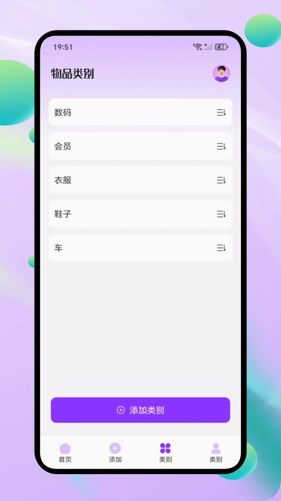 ΢С�ڴ������ֻ���v1.1 �ֻ����ͼ