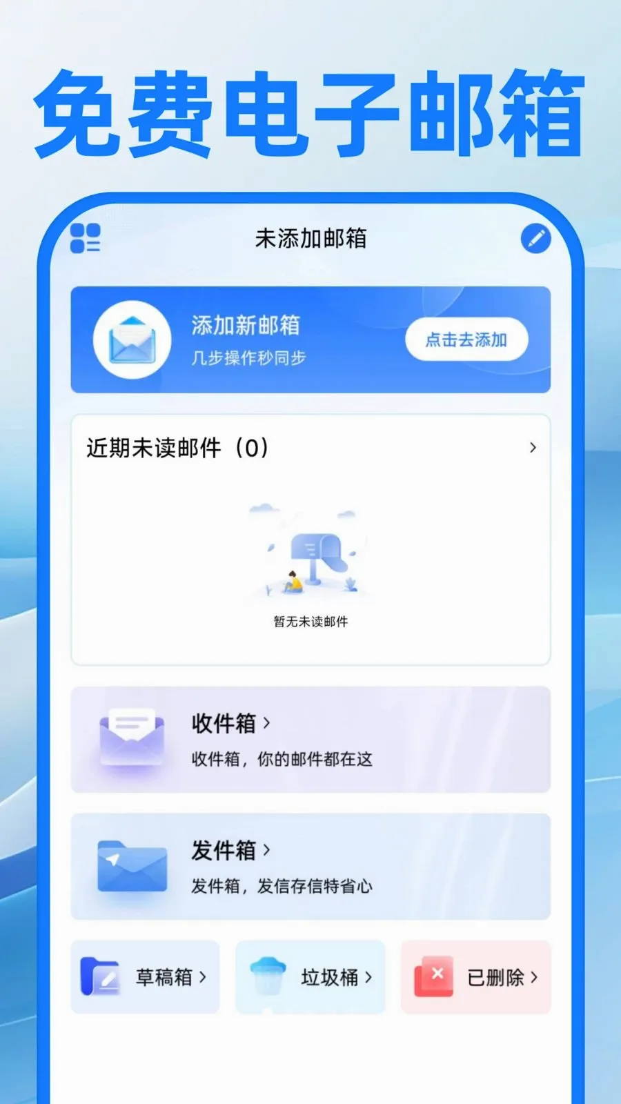 ��������ע�����(�칫����APP)v1.0.0 �ٷ������ͼ