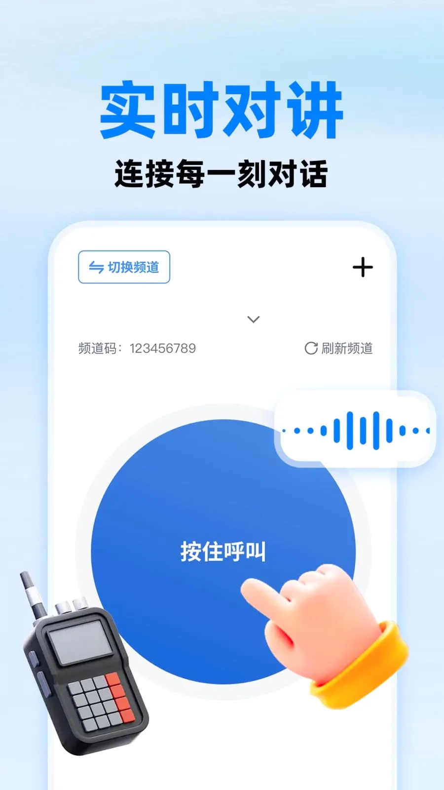 С����ؿ��Ұ�׿���ֻ���v1.0.1 �ٷ������ͼ
