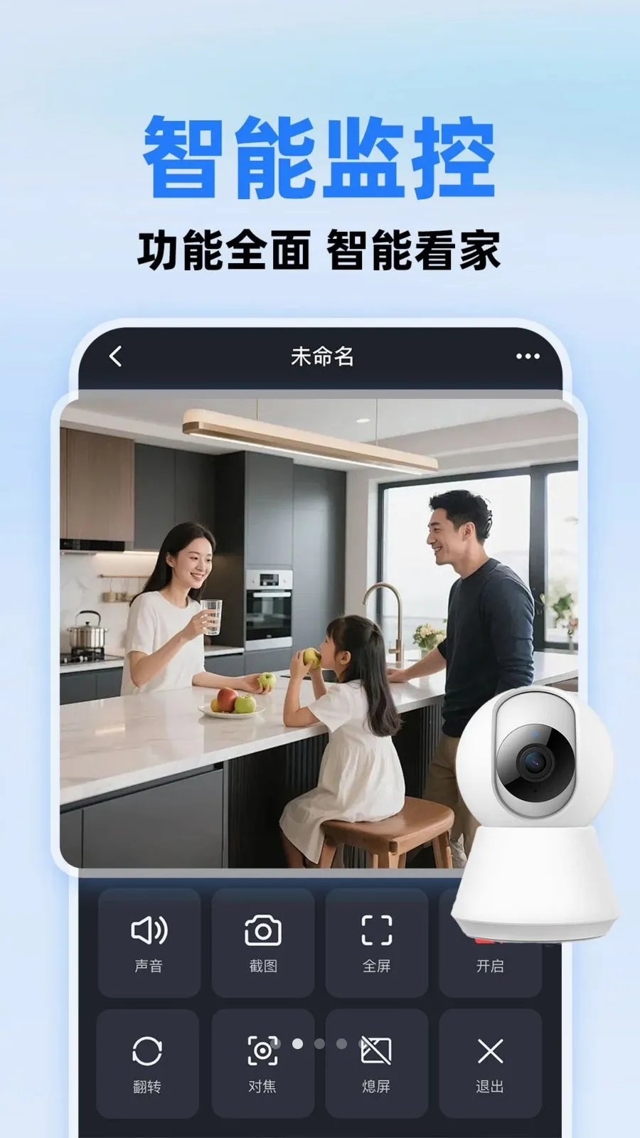 С����ؿ��Ұ�׿���ֻ���v1.0.1 �ٷ������ͼ