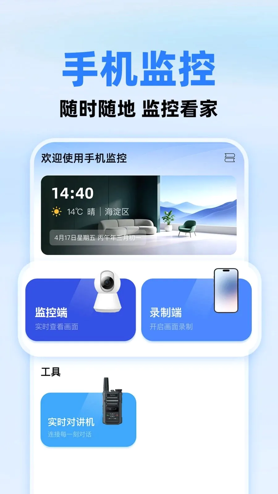 С����ؿ��Ұ�׿���ֻ���v1.0.1 �ٷ������ͼ