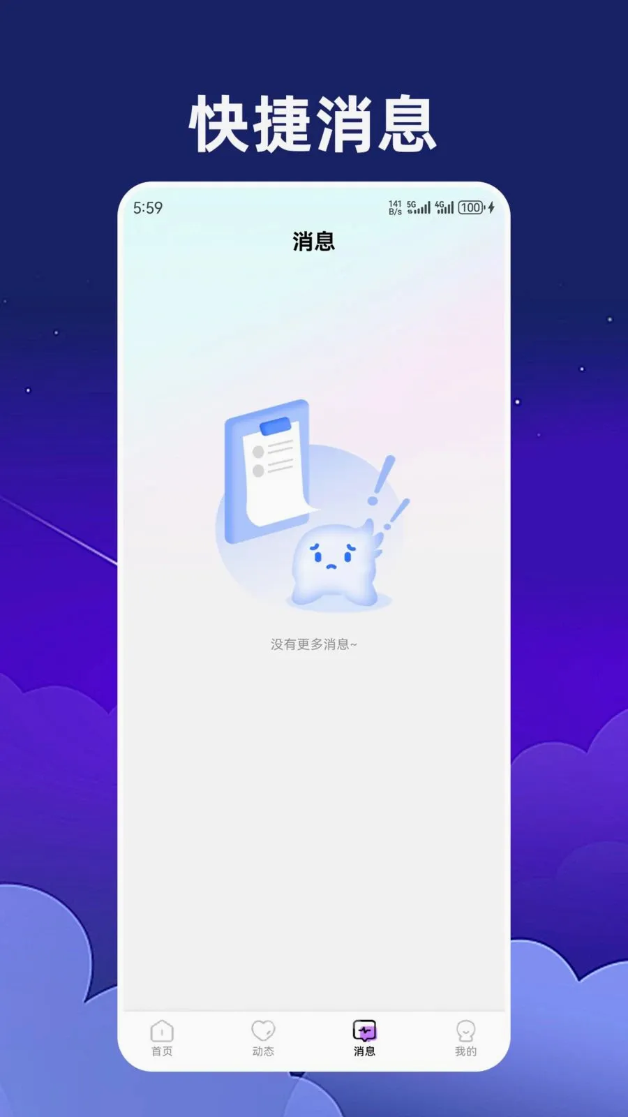 �������(ͬ��Լ�ύ��)v1.2.3 ��׿���ͼ