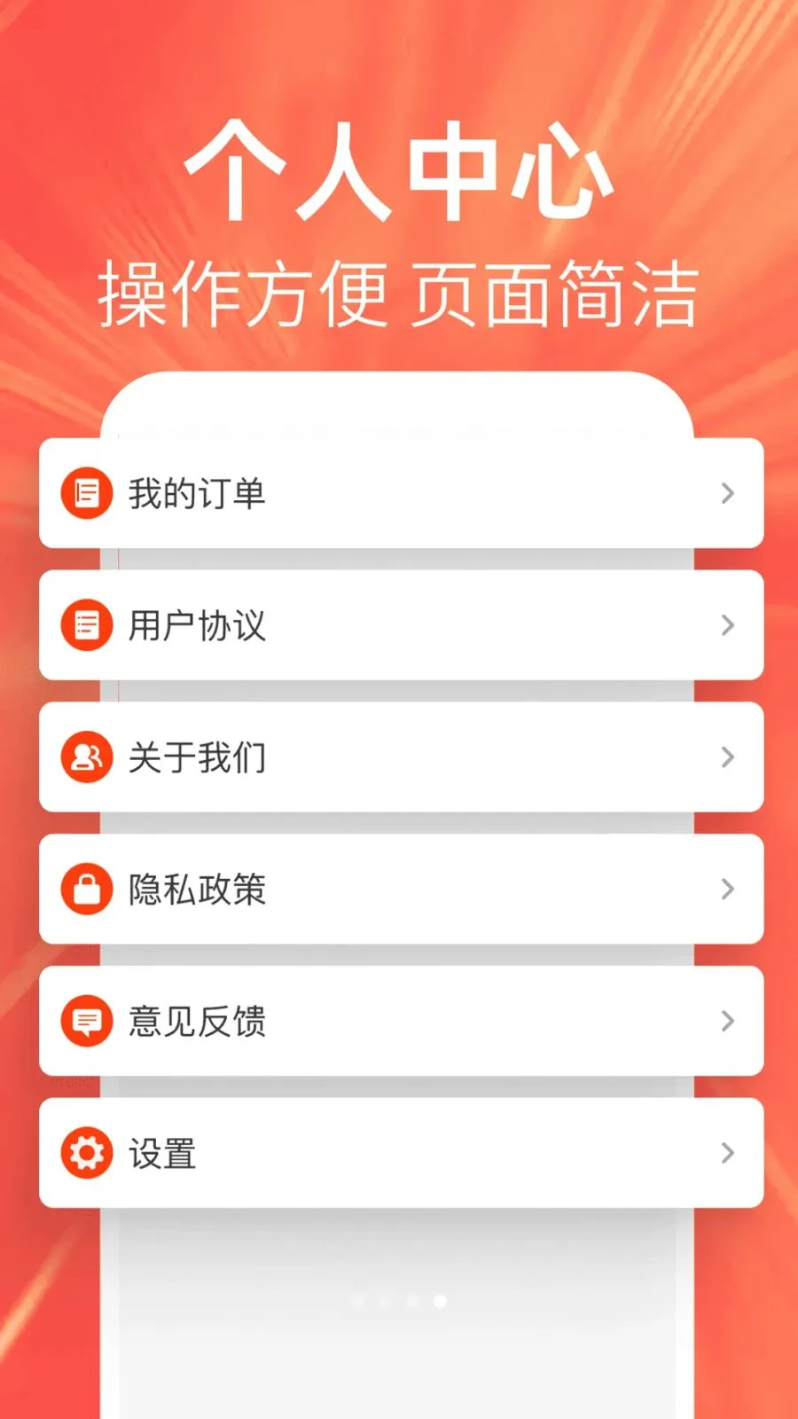 �ؼ��Żݶ��(�����Ż�ƽ̨)v1.0.0 ��Ѱ��ͼ
