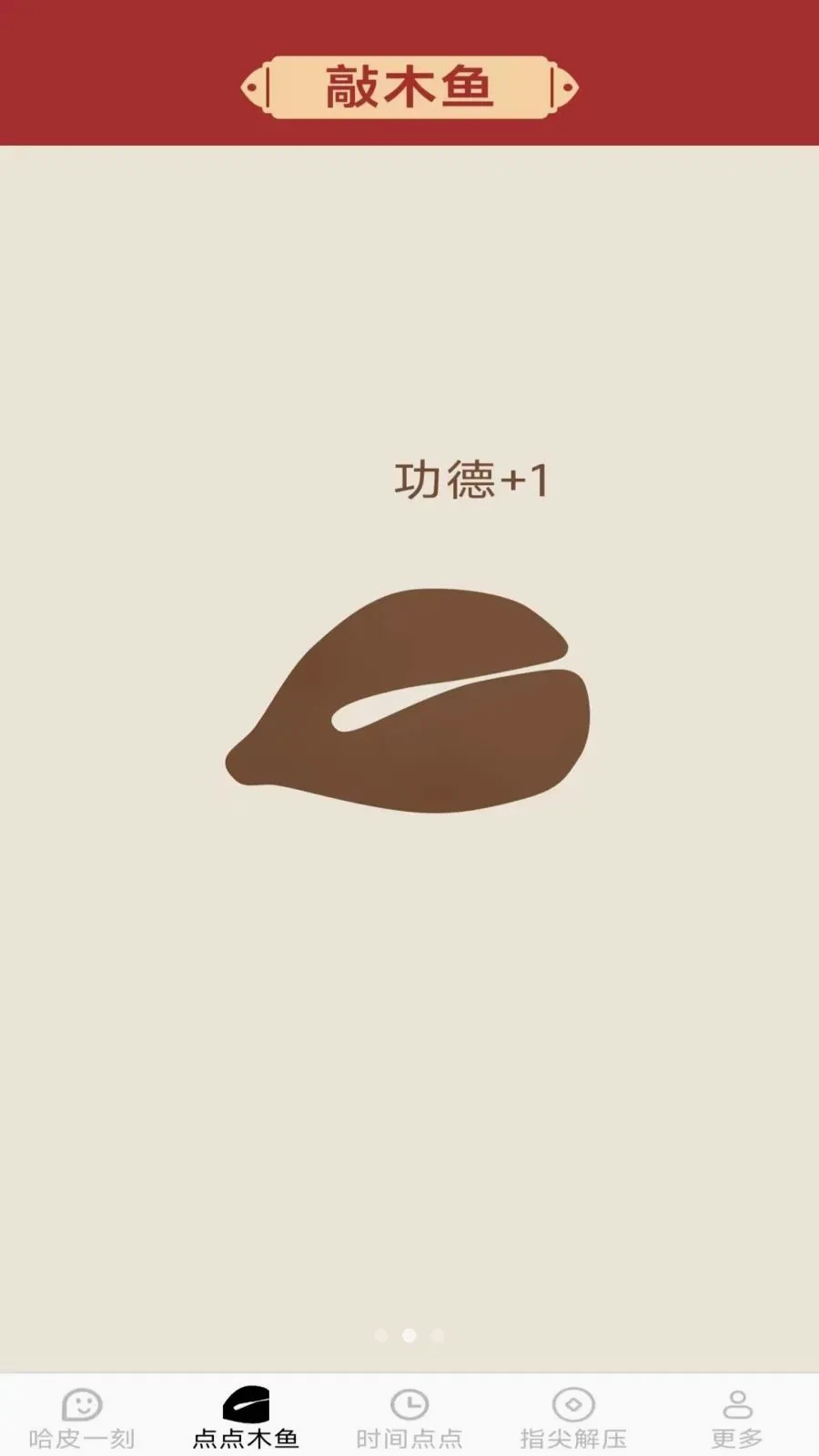 ָ���Ƥ(��ѹ����app)v2.7.2.2 ��Ѱ��ͼ