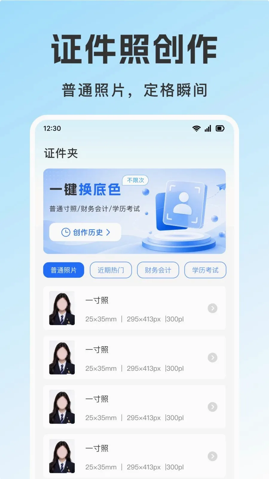 ��������֤������2026���°汾v1.0.0 �ֻ����ͼ