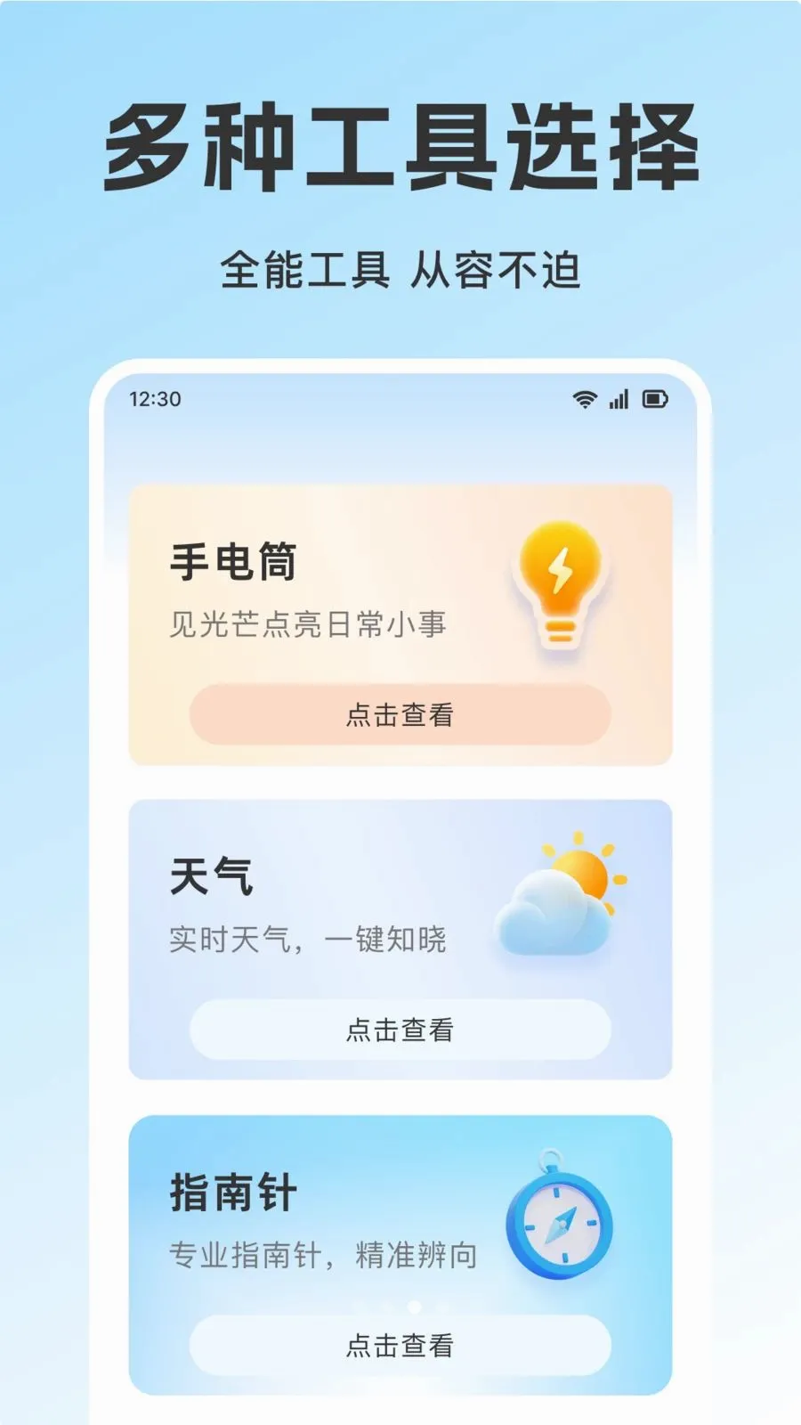 ��������֤������2026���°汾v1.0.0 �ֻ����ͼ